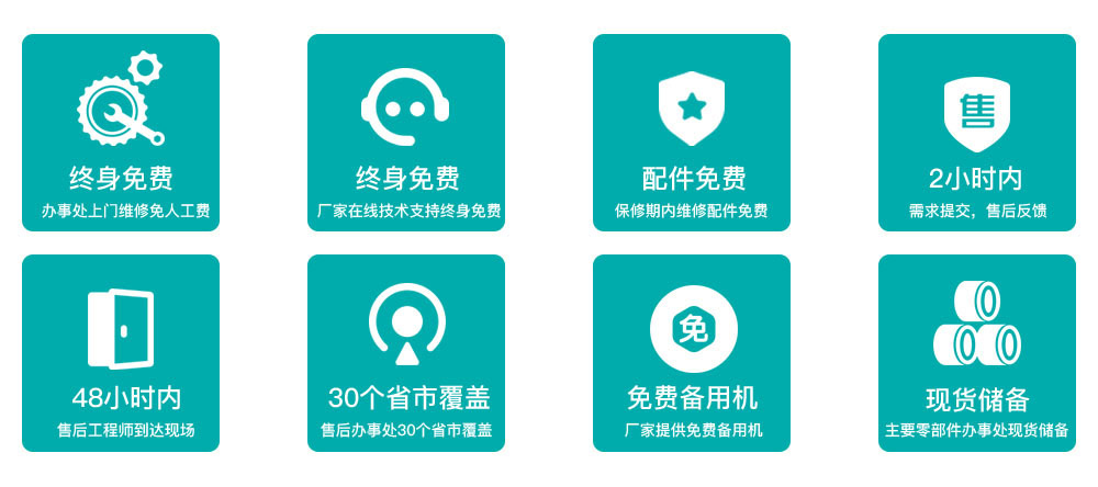 j9九游会真人第一品牌服务承诺